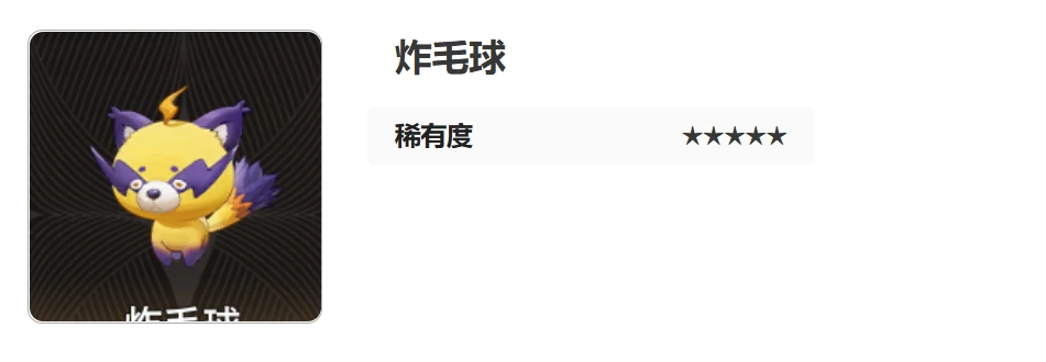 二重螺旋全魔灵一览,二重螺旋魔灵有哪些