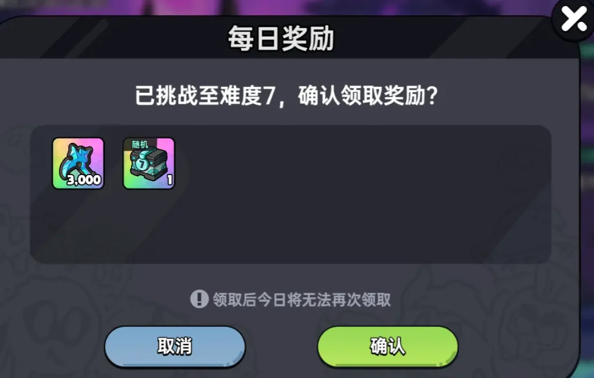 英勇之地冥王再临怎么玩,英勇之地手游冥王再临玩法介绍