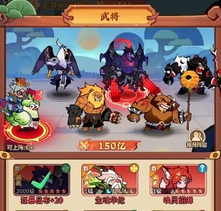 兽化三国阵容怎么搭配,兽化三国阵容搭配分享