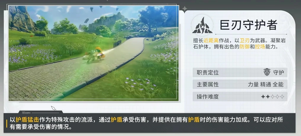 星痕共鸣什么职业最强,星痕共鸣强势职业一览