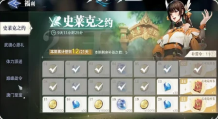 斗罗大陆猎魂世界氪金吗,斗罗大陆猎魂世界氪度解析