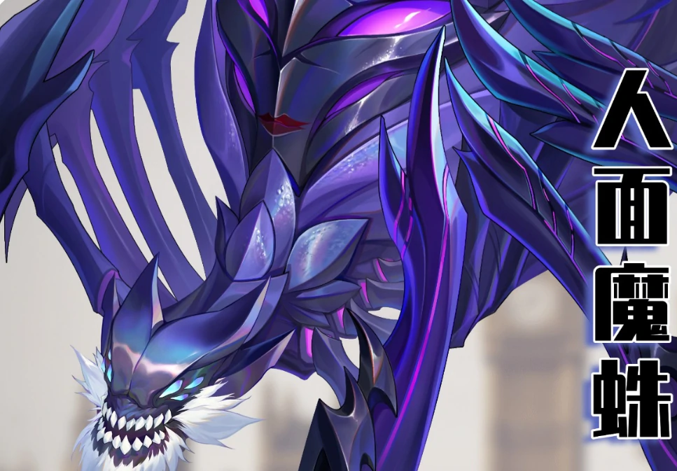 斗罗大陆猎魂世界人面魔蛛挑战策略,斗罗大陆猎魂世界人面魔蛛怎么挑战
