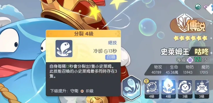 龙魂旅人幻境队攻略,龙魂旅人幻境队怎么玩