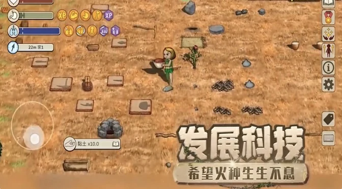 村落人生前期攻略介绍,村落人生前期怎么玩
