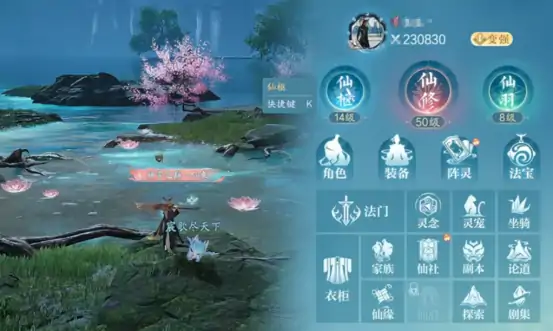 诛仙2手游boss有哪些 诛仙2手游boss介绍