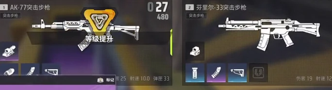 远光84武器搭配攻略,远光84手游武器搭配推荐