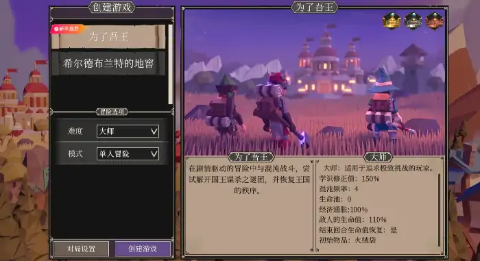 为了吾王复活次数用完了怎么办,为了吾王手机版复活次数怎么获取