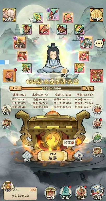 神器传说礼包码大全,神器传说最新兑换码介绍