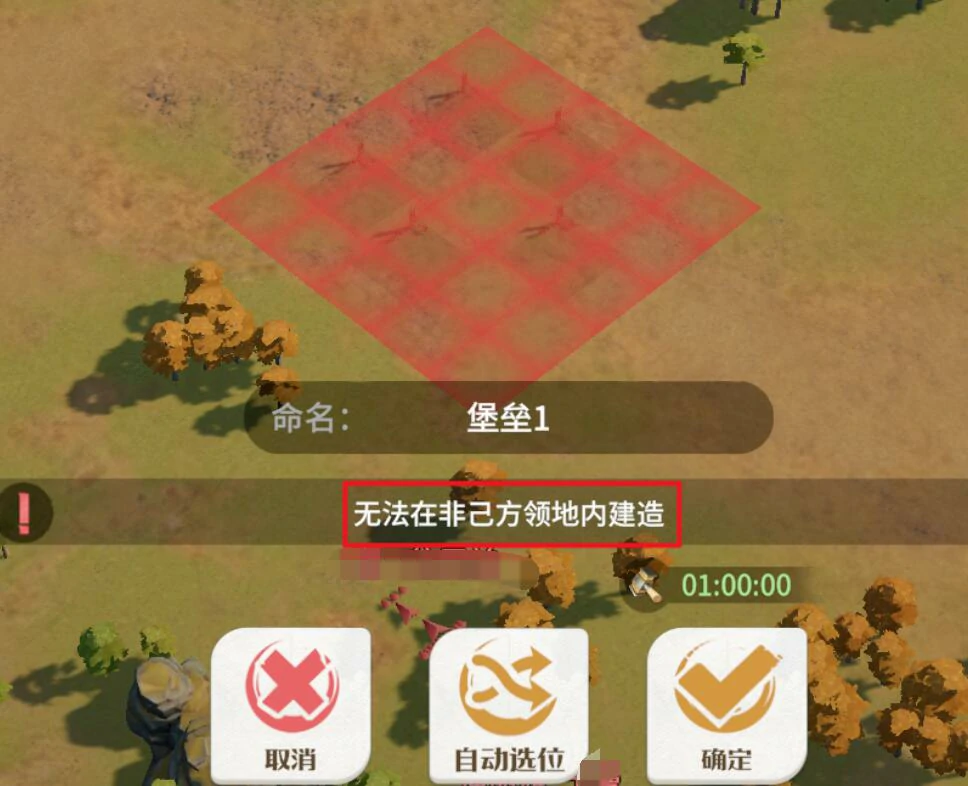龙石战争城防玩法攻略,龙石战争打城怎么打