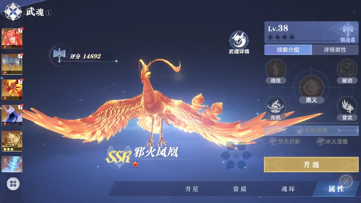 斗罗大陆猎魂世界评测,斗罗大陆猎魂世界好玩吗
