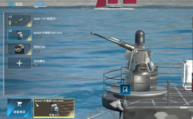 现代战舰画质调整方法,现代战舰画质怎么调整