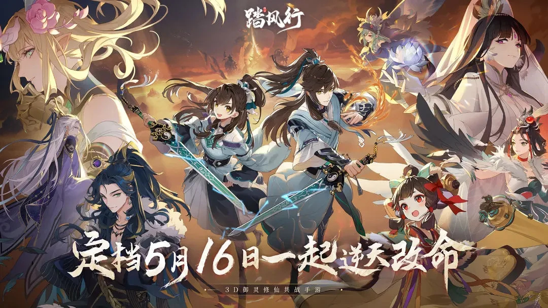 踏风行武宗和法宗哪个厉害,踏风行武例示