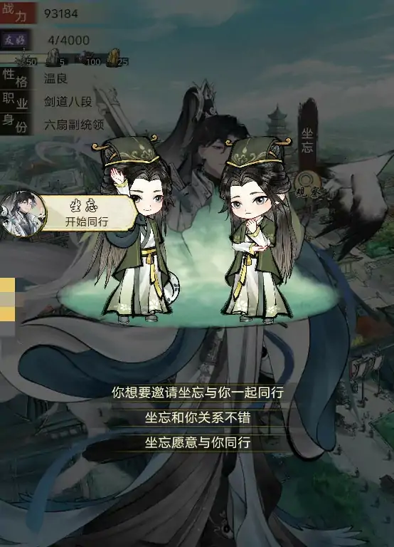 华夏千秋伙伴怎么同行,华夏千秋伙伴同行解锁攻略