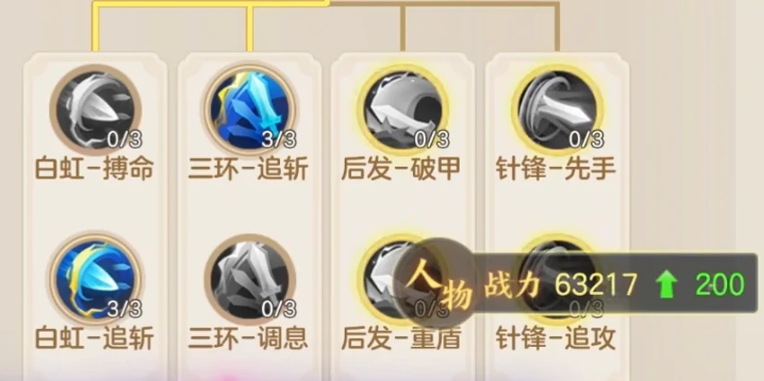 梦想世界长风问剑录好玩么,梦想世界长风问剑录游戏特色介绍