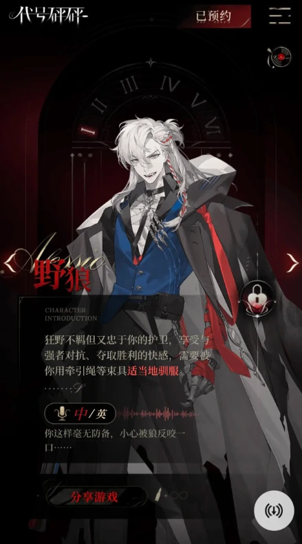 代号砰砰的含义是什么,代号砰砰游戏玩法介绍