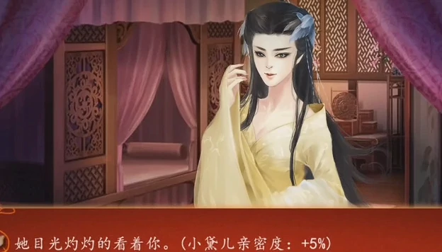 后宫三千人皇后线怎么玩,后宫三千人皇后线攻略