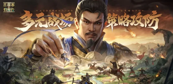 新三国志曹操传安卓版在哪下载,新三国志曹操传安卓版下载地址