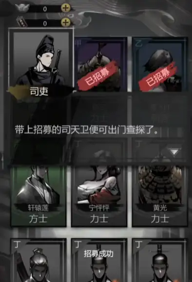 神探诡事录鬼市探查金丝攻略,神探诡事录鬼市金丝怎么探查