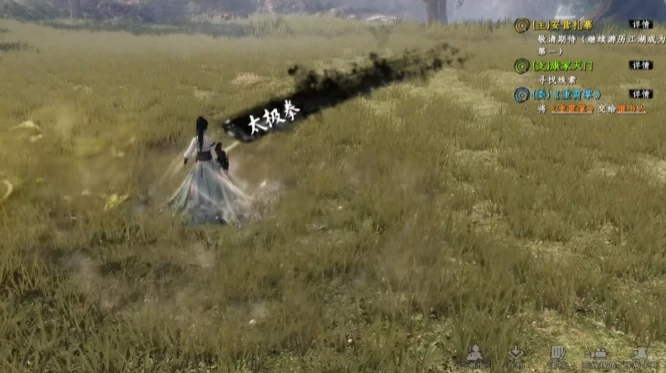 下一站江湖2拳法介绍,下一站江湖2手游拳法有哪些