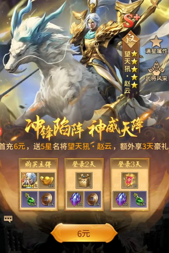 王者将魂最厉害三个英雄是谁,王者将魂最厉害三个英雄介绍