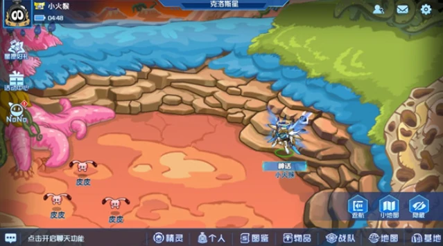 赛尔号巅峰之战玩法介绍,赛尔号巅峰之战怎么玩