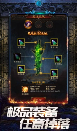 龙城争霸是什么游戏,龙城争霸游戏类型介绍
