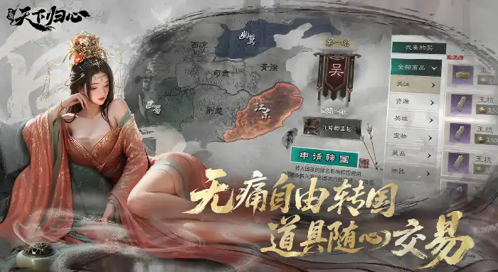 三国天下归心凤凰枪队怎么组合,三国天下归心手游凤凰枪队阵容介绍