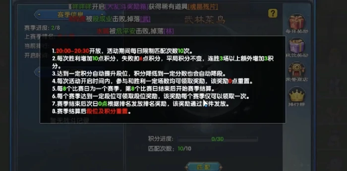 武林外传十年之约日常活动都有哪些,武林外传十年之约日常活动全攻略