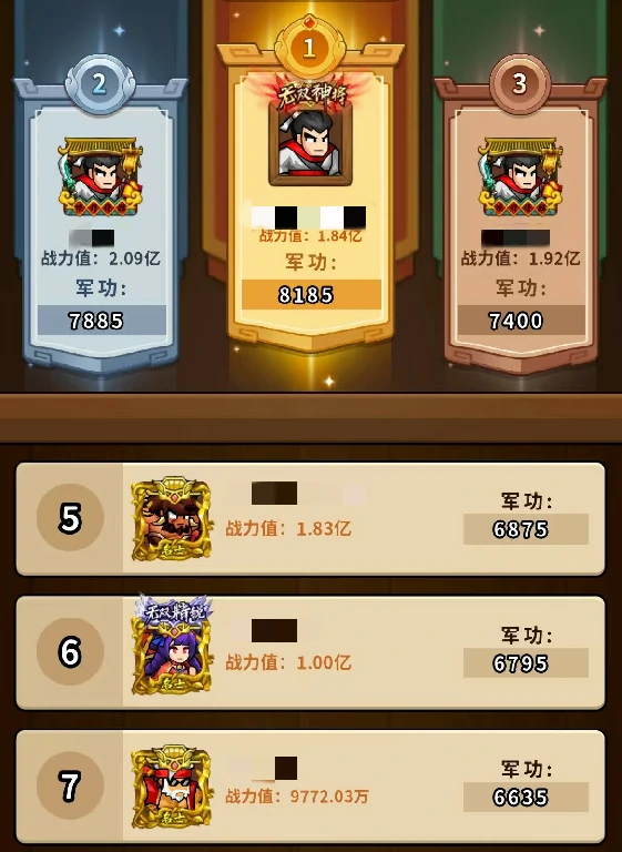 帝国史诗竞技场怎么打,帝国史诗竞技场怎么玩
