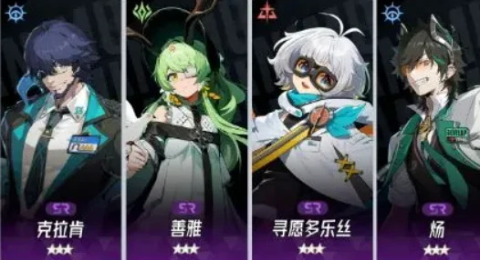伊瑟培养攻略,伊瑟怎么培养角色