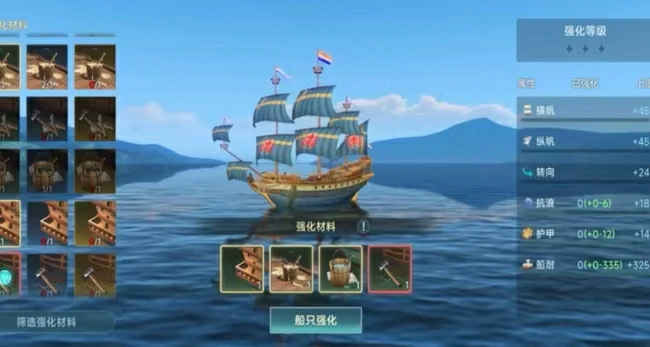大航海时代传说辅助有哪些,大航海时代传说辅助怎么玩