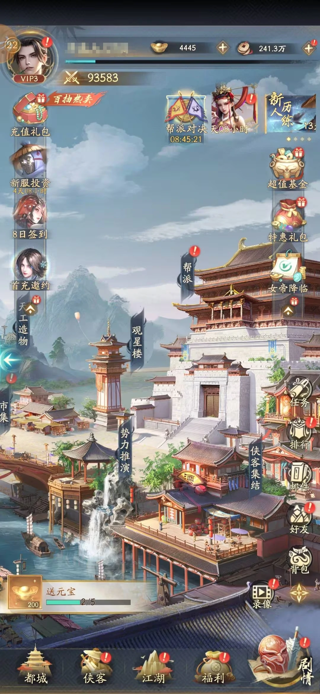 不良人破局开局怎么玩,不良人破局新手攻略