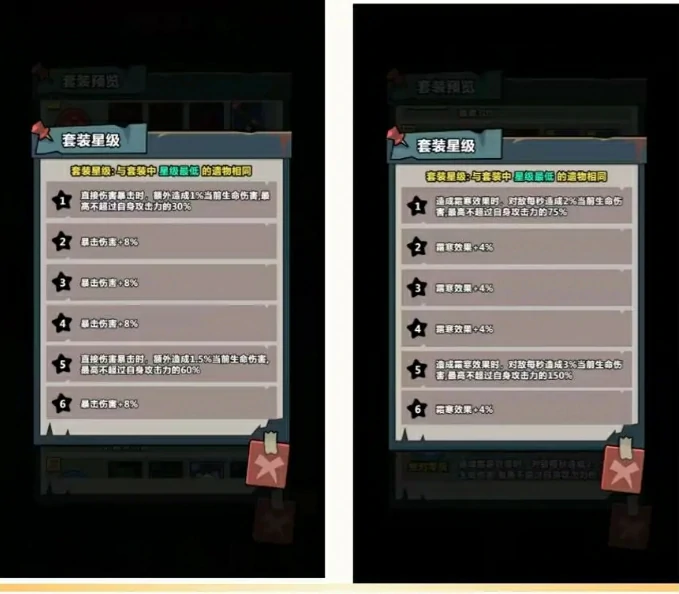 妖怪金手指阵容推荐一览,妖怪金手指手游阵容怎么搭配