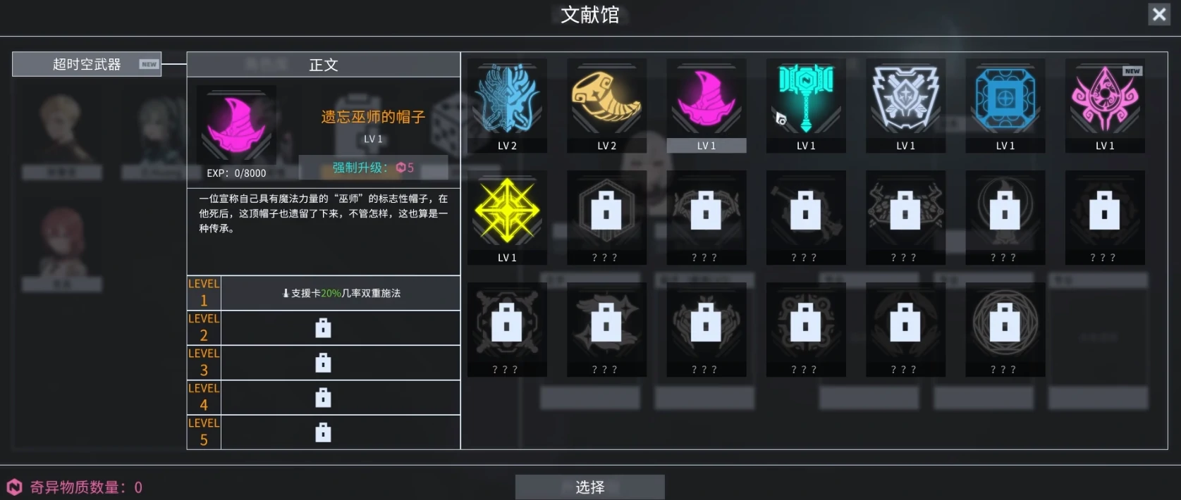 白夜星魂好玩吗,白夜星魂玩法评测