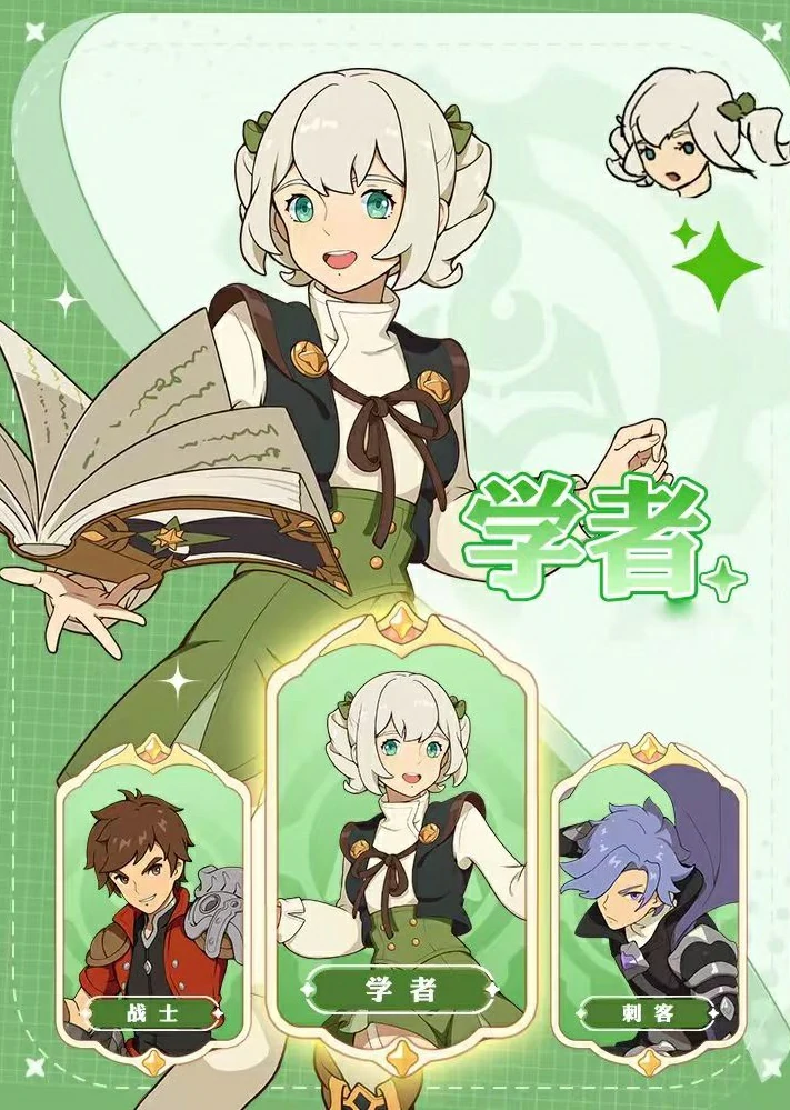 云海之下奶妈有哪些,云海之下奶妈职业介绍