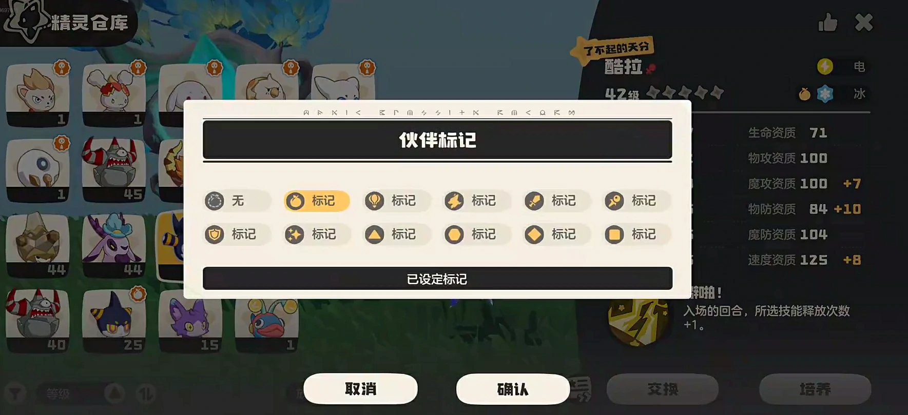 洛克王国世界上线时间是什么时候,洛克王国世界上线日期一览