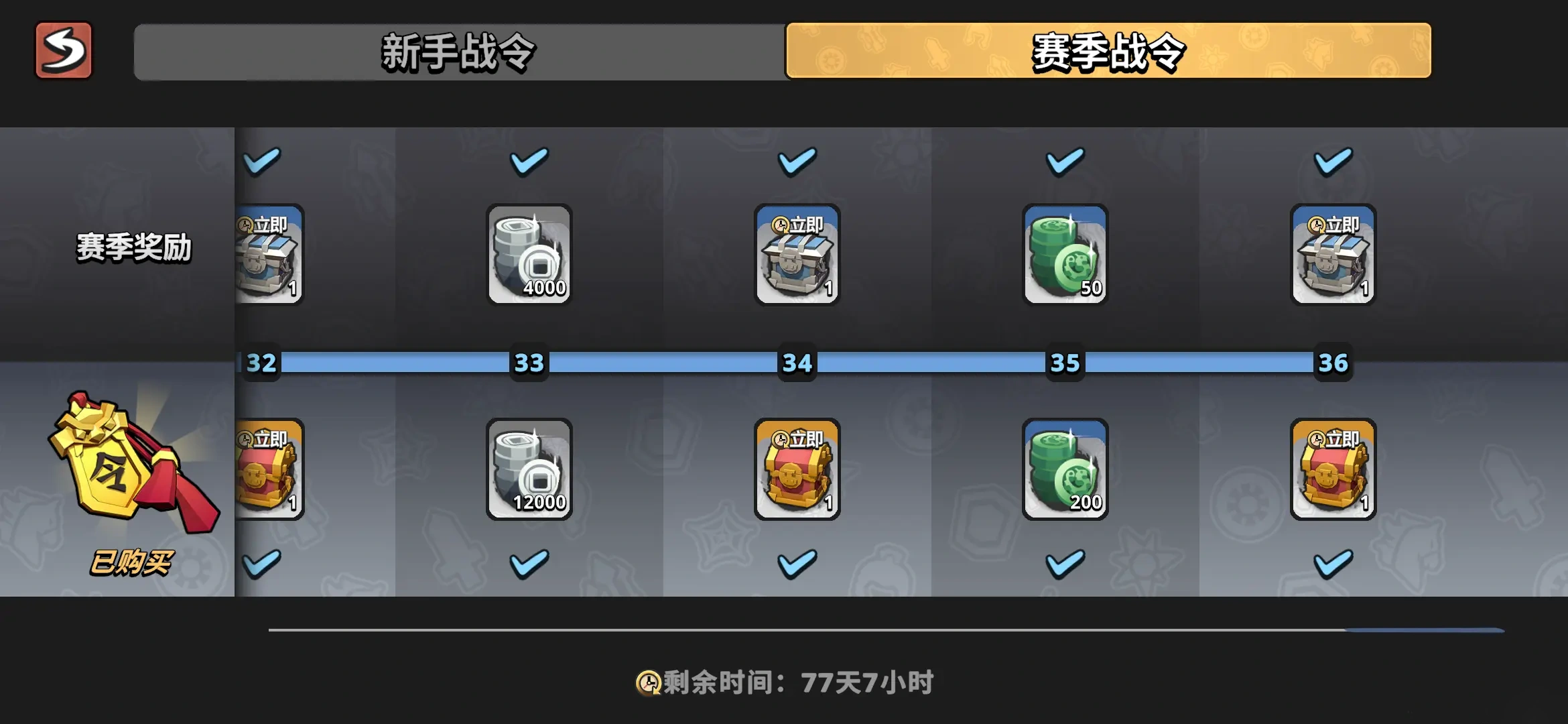 墨守孤城战令多少钱,墨守孤城战令价格介绍