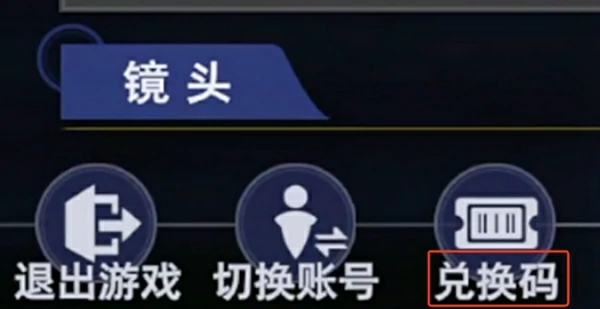 斗罗大陆猎魂世界最新礼包码分享,斗罗大陆猎魂世界公测兑换码有哪些