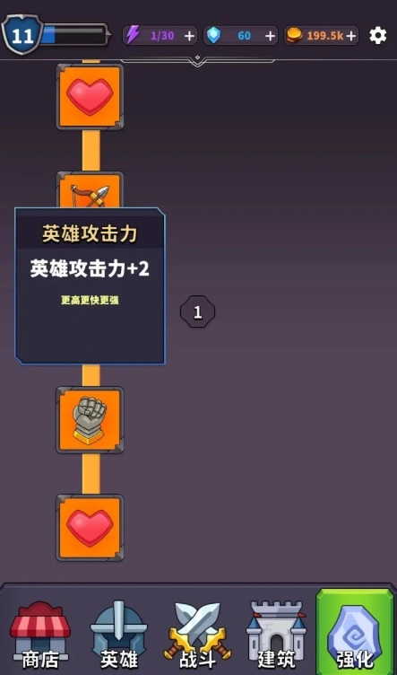守塔之王公测时间分享,守塔之王什么时候上线