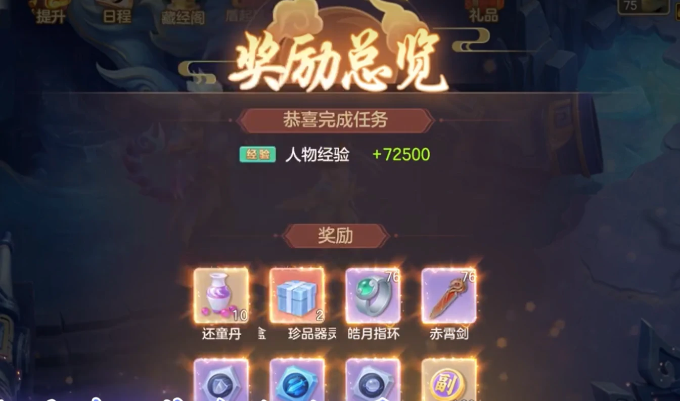 梦想世界长风问剑录最新消息分享,梦想世界长风问剑录什么时候上线