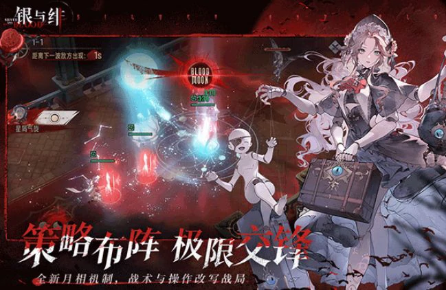 银与绯礼包码有哪些,银与绯礼包码一览