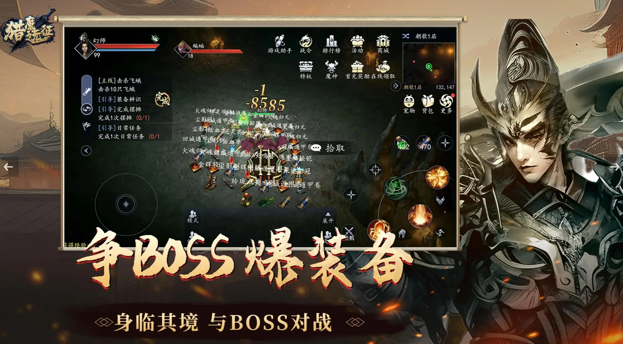 猎魔远征公测时间介绍,猎魔远征什么时候公测