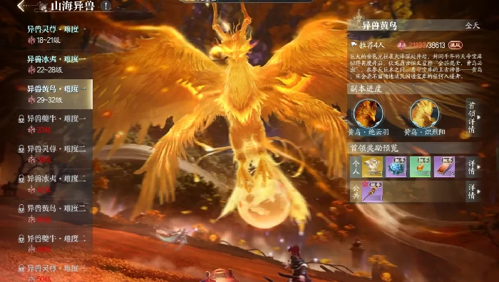 诛仙2手游宠物选择攻略,诛仙2手游宠物怎么选择