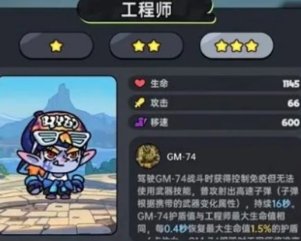 英勇之地角色强度排行,英勇之地手游角色推荐