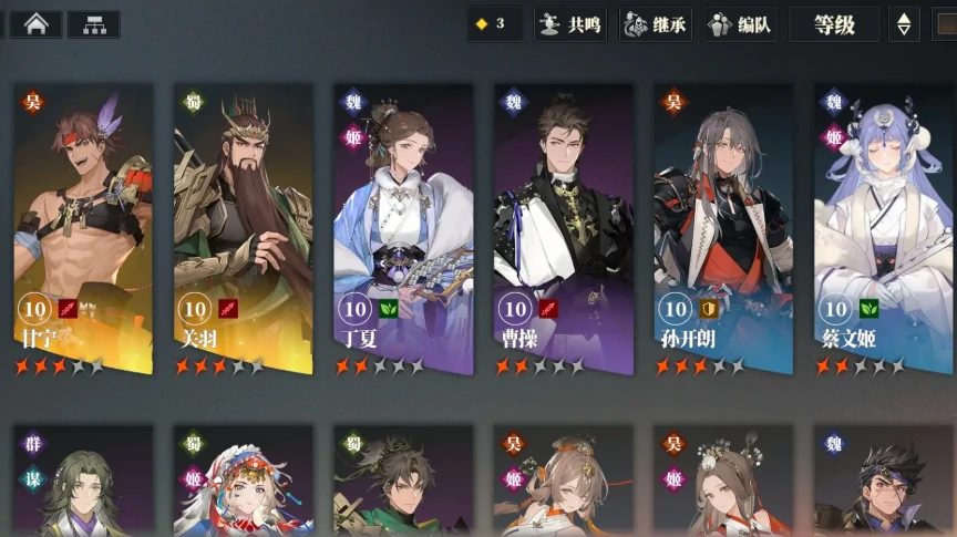 三国志幻想大陆2枭之歌最新激活码分享,三幻2枭之歌礼包码兑换码合集