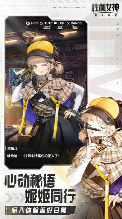 胜利女神新的希望国服上线时间什么时候,胜利女神新的希望国服开服时间一览,胜利女神