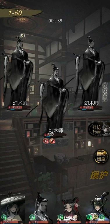 神探诡事录清城山地图攻略,神探诡事录清城山怎么玩