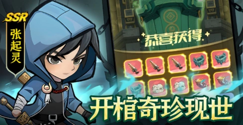 盗墓笔记手游攻略,盗墓笔记手游玩法分享