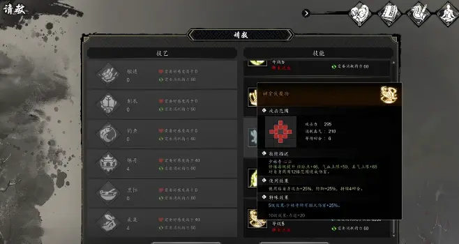 逸剑风云决哪个流派最猛,逸剑风云决手机版最猛流派介绍