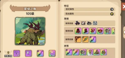 英勇之地秘境试炼怎么打,英勇之地手游秘境试炼攻略